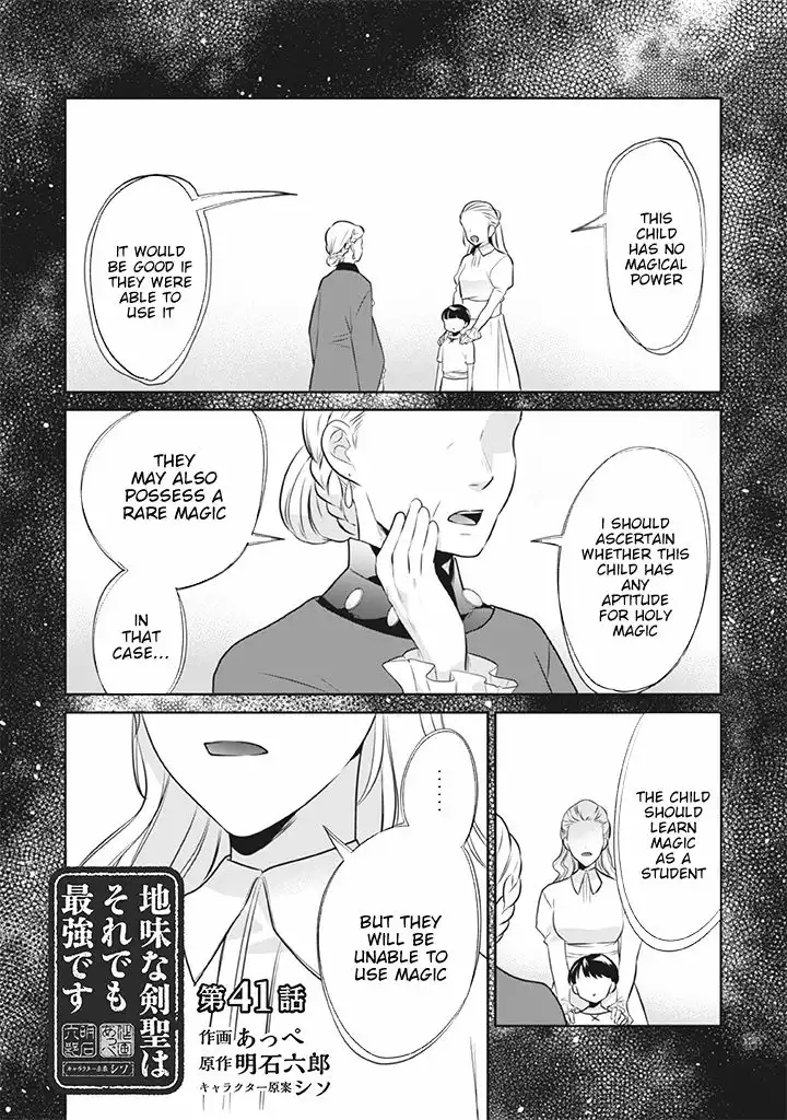 Jimi na Kensei wa Sore Demo Saikyou desu Chapter 41 2